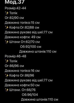 Крутий трендовий жіночий велюровий костюм кофта, топ та штани блакитний та темно-синій 😍    *379 фото