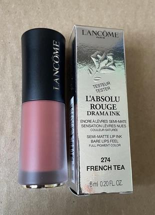 Lancôme l'absolu rouge drama ink помада для губ 274, french tea