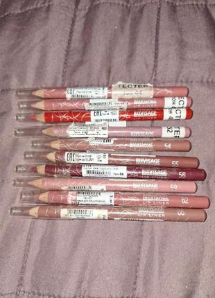 Карандаш для губ luxvisage