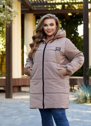 Куртка жіноча