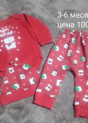 Новогодние кофты 2