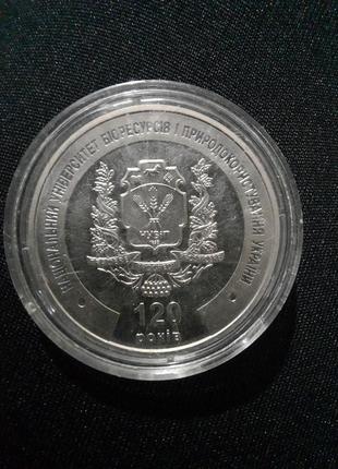 Медаль житон україни