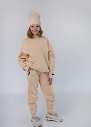 Спортивний костюм