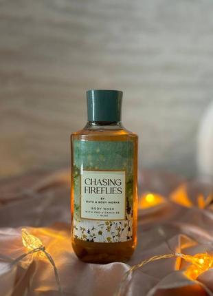 Парфумований гель для душу bath and body works  chasing fireflies  оригінал.