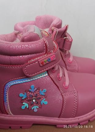 Зимові черевики для дівчаток