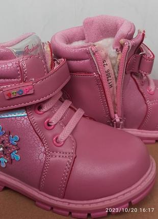 Зимние ботинки для девочек3 фото