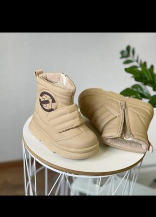 Якісні зимові угги