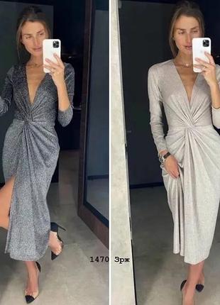 Сукня розпродаж