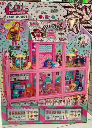 Игрушечный домик двухэтажный для кукол с героями l.о.l лол 8342 кукольный домик