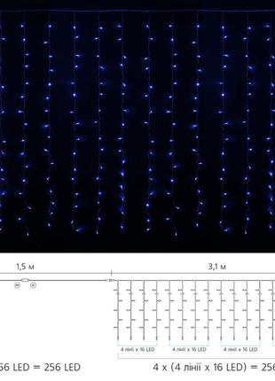 Гирлянда светодиодная delux curtain с 256led 3х2m син/прозр ip20