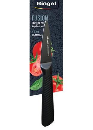 Нож для овощей ringel fusion, 90 мм