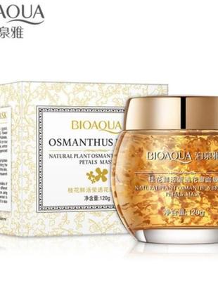 Увлажняющая маска для лица bioaqua osmanthus mask с лепестками османтуса, 120 мл2 фото