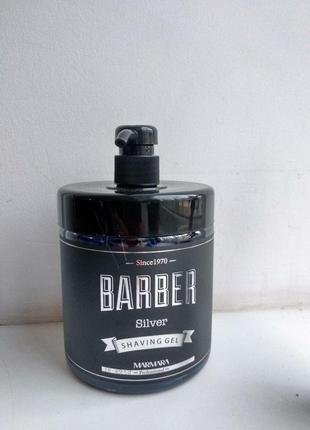 Гель для бритья мужской 1000 мл ,marmara barber shaving gel3 фото