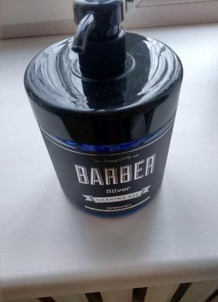 Гель для бритья мужской 1000 мл ,marmara barber shaving gel2 фото