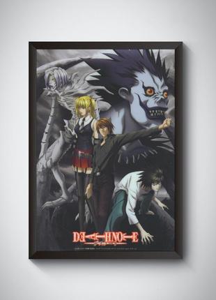 Постер у рамці death note / зошит смерті2 фото