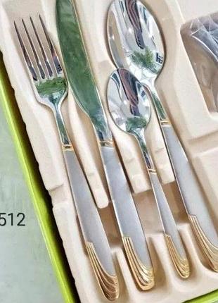 Столовий набір maestro mr-1512g-24 (mr1512g)