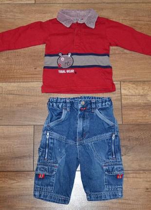 Костюм, комплект: рубашка поло и джинсы для мальчика 62-68 см, 3-6 мес.