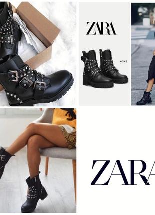 Демісізонні шкіряні черевики zara