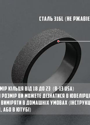 Чорное кольцо перстень мужское стальное smoke из нержавеющей стали 196 фото