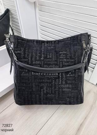 Черная замшевая женская сумка мешок натуральная замша+экокожа2 фото