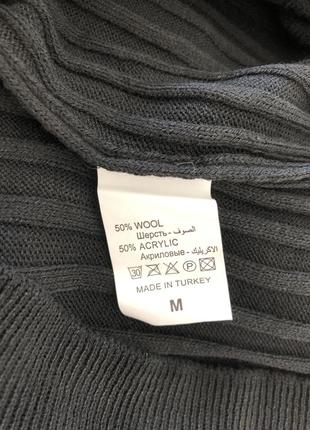 Водолазка мужская