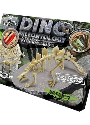 Ігровий набір для проведення розкопок dp-01 dino paleontology у коробці (стегозавр) від egorka