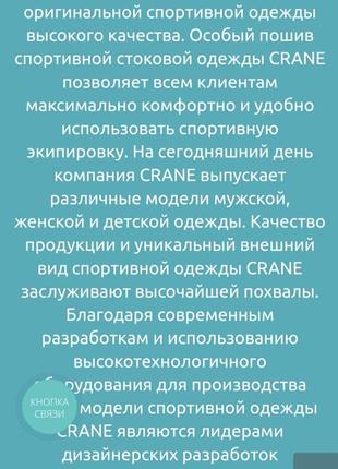 Жіночі водонепроникні штани10 фото