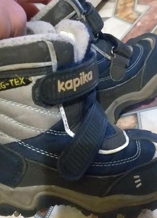 Ботинки,сапожки,черевики зима kapika + подарунок