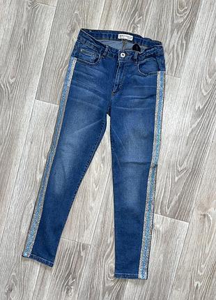 Джинсы