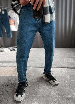 Джинсы базовые серые