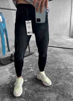 Джинсы базовые серые