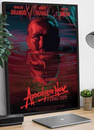 Постер фільму apocalypse now / апокаліпсис сьогодні