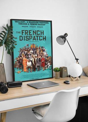 Постер фільму "французький вісник" / вес андерсон