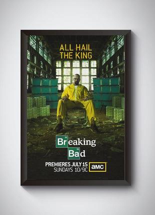 Постер сериала breaking bad / во все тяжкие / хайзенберг