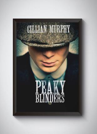 Набор постеров peaky blinders / острые козырьки / томас шелби2 фото