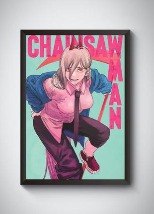 Набір постерів аніме chainsaw man / людина-бензопила / почіта / пауер / денджі / 4 шт7 фото