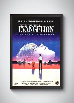 Набір постерів аніме "evangelion" / "євангеліон" (єва 00, єва 01, єва 02) + генезис у подарунок10 фото