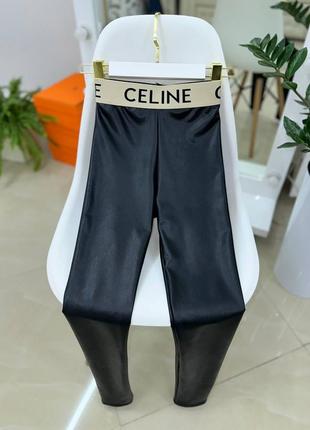 Лосины утепленные на флисе в стиле celine