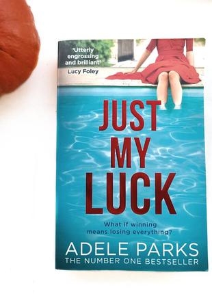 Книга на английском языке just my luck adele parks