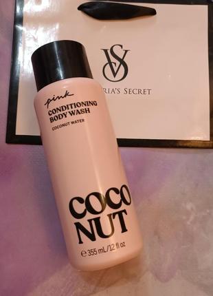 Новинка! кокосовий гель для душу coconut victoria's secret виктория сикрет вікторія сікрет оригінал2 фото