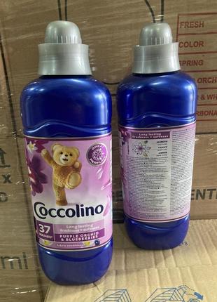 Ополаскиватель для стирки coccolino purple&orchid – 1 л.