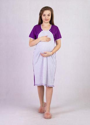 Нічнушка нічна сорочка для вагітних і годуючих у роддом2 фото