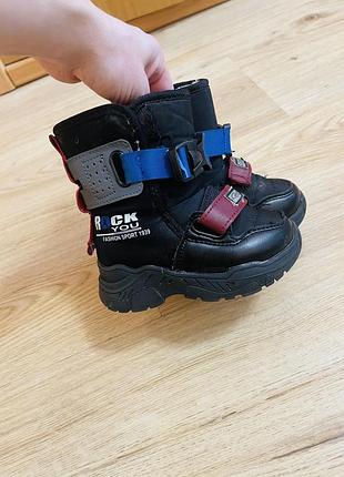 Сапожки сапоги