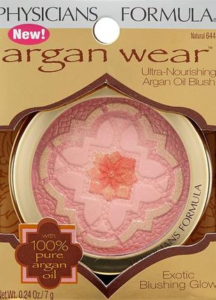 Argan wear, румяна с аргановым маслом, натуральный оттенок