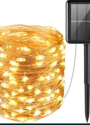 Уличная гирлянда на солнечной батарее 7 м. 50 лед. ламп