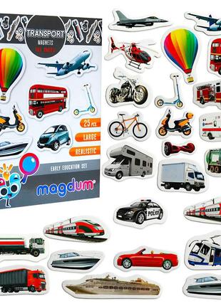 Магнитная игра magdum, transport, набор магнитов транспорт