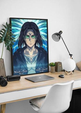 Набор постеров аниме attack on titan / атака титанов / атакующий титан / 4 шт