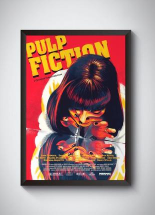 ​постер фільму тарантіно кримінальне чтиво / pulp fiction / ума турман2 фото