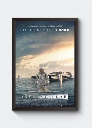 Постер фільму interstellar / інтерстеллар