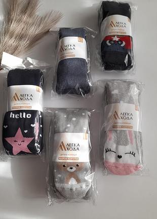 Махрові теплі дитячі колготи легка хода